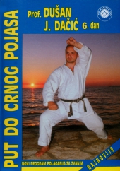 Prof. Dušan J. Dačić (karate): Put do crnog pojasa 1 (Domla-Publishing, Novi Sad, 1997)